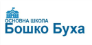 JU Osnovna Škola “Boško Buha” Štrpci